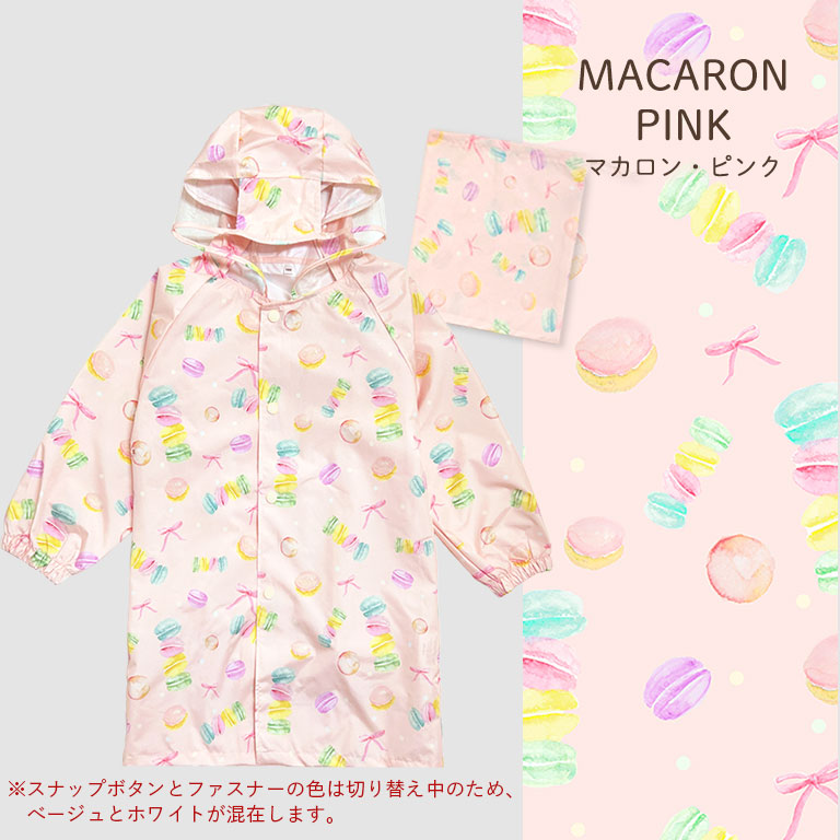 レインコート キッズ ベビー 女の子 男の子 リュック対応 撥水 反射テープ付 収納袋付 子供 かわいい おしゃれ 雨 雪 入園 da007 |  | 05