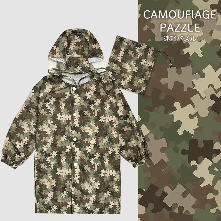 レインコート キッズ ベビー 女の子 男の子 リュック対応 撥水 反射テープ付 収納袋付 子供 かわいい おしゃれ 雨 雪 入園 da007 |  | 11