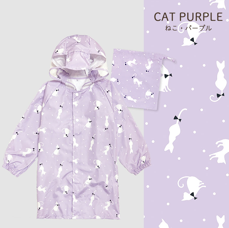 レインコート キッズ ベビー 女の子 男の子 リュック対応 撥水 反射テープ付 収納袋付 子供 かわいい おしゃれ 雨 雪 入園 da007 |  | 01