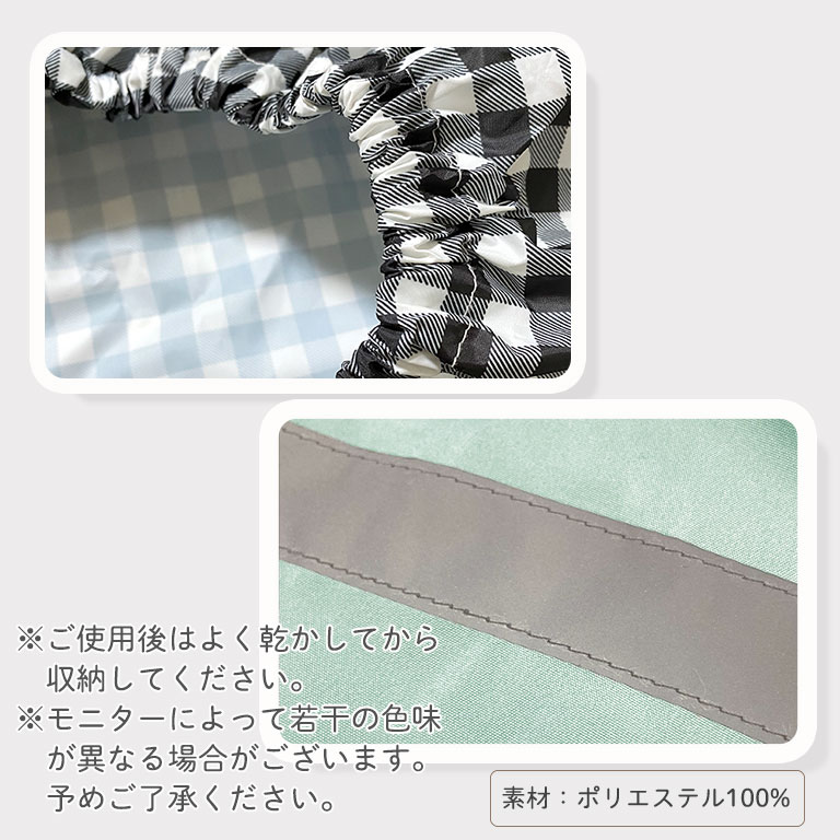 ランドセルカバー 雨用 女の子 男の子 防水 撥水 反射テープ付 ワイド対応 通学 小学生 かわいい おしゃれ コンパクト収納 レイングッズ da024 |  | 36