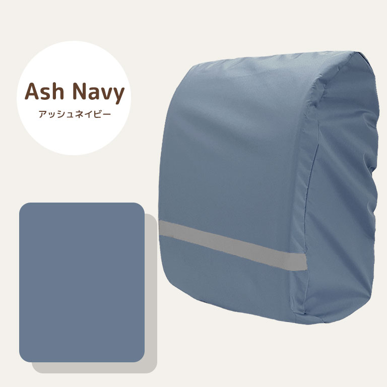 ランドセルカバー 雨用 女の子 男の子 防水 撥水 反射テープ付 ワイド対応 通学 小学生 かわいい おしゃれ コンパクト収納 レイングッズ da024 |  | 23