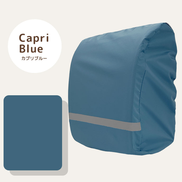 ランドセルカバー 雨用 女の子 男の子 防水 撥水 反射テープ付 ワイド対応 通学 小学生 かわいい おしゃれ コンパクト収納 レイングッズ da024 |  | 20