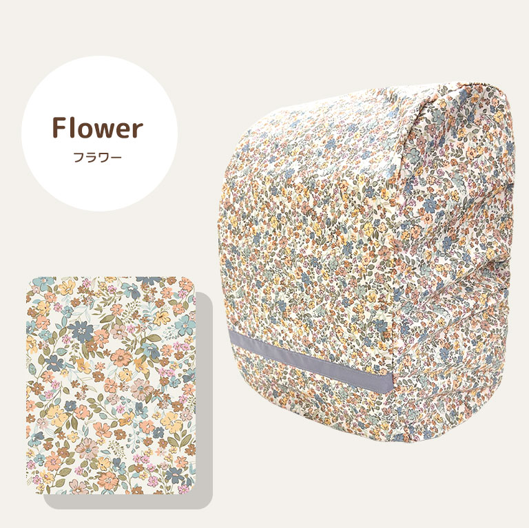 ランドセルカバー 雨用 女の子 男の子 防水 撥水 反射テープ付 ワイド対応 通学 小学生 かわいい おしゃれ コンパクト収納 レイングッズ da024 |  | 12