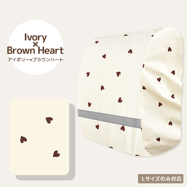 ランドセルカバー 雨用 女の子 男の子 防水 撥水 反射テープ付 ワイド対応 通学 小学生 かわいい おしゃれ コンパクト収納 レイングッズ da024 |  | 20