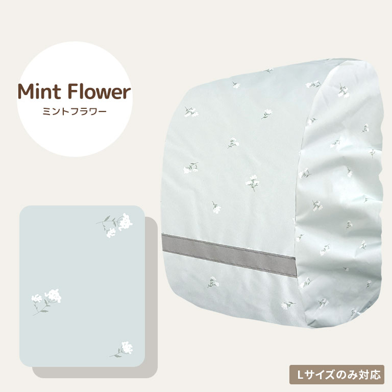 ランドセルカバー 雨用 女の子 男の子 防水 撥水 反射テープ付 ワイド対応 通学 小学生 かわいい おしゃれ コンパクト収納 レイングッズ da024 |  | 18