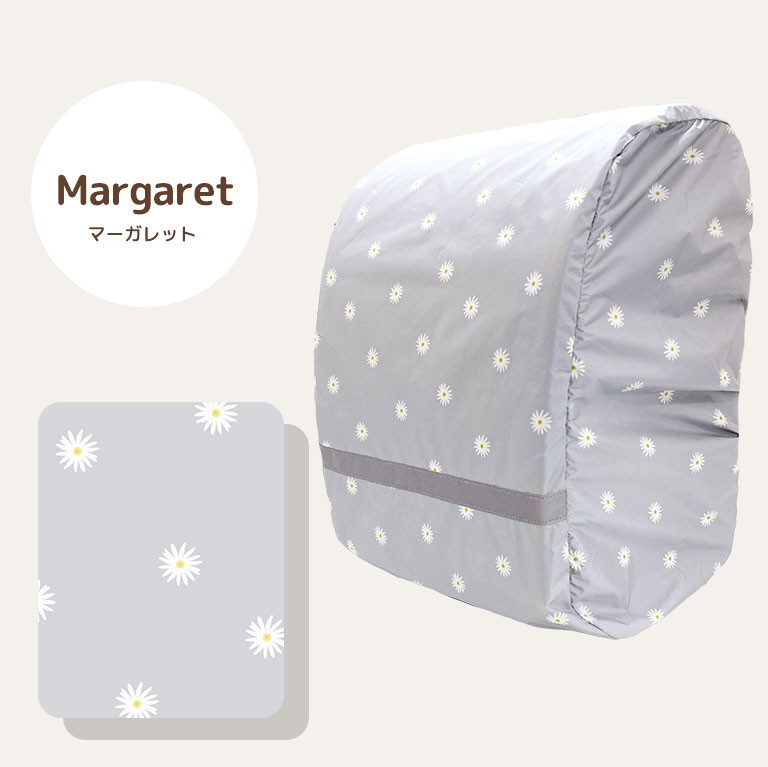 ランドセルカバー 雨用 女の子 男の子 防水 撥水 反射テープ付 ワイド対応 通学 小学生 かわいい おしゃれ コンパクト収納 レイングッズ da024 |  | 10