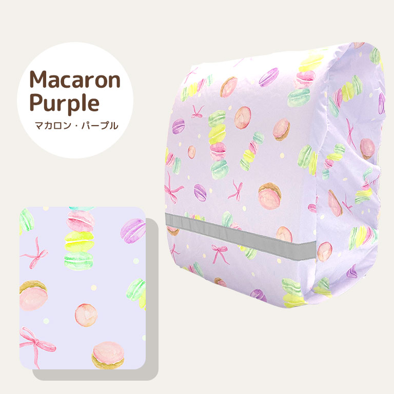 ランドセルカバー 雨用 女の子 男の子 防水 撥水 反射テープ付 ワイド対応 通学 小学生 かわいい おしゃれ コンパクト収納 レイングッズ da024 |  | 05