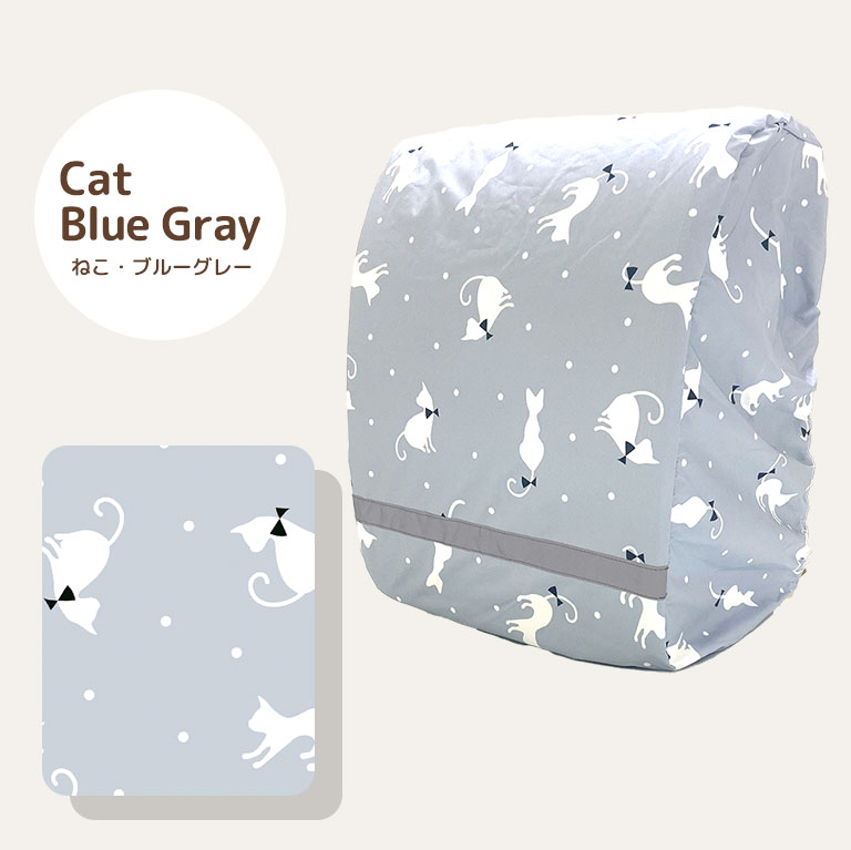 ランドセルカバー 雨用 女の子 男の子 防水 撥水 反射テープ付 ワイド対応 通学 小学生 かわいい おしゃれ コンパクト収納 レイングッズ da024 |  | 03