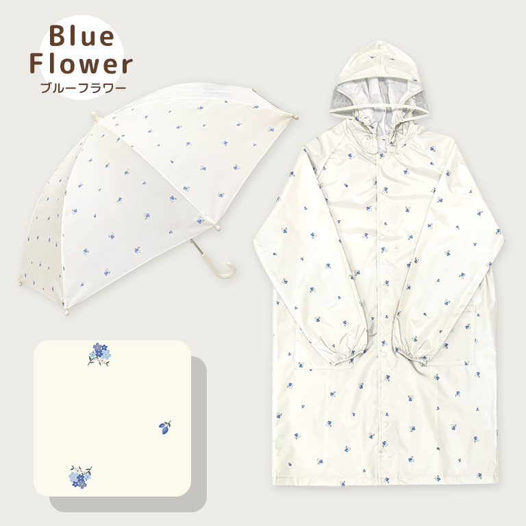 セット商品  傘 レインコート 子ども用 キッズ 女の子 男の子 ランドセル対応 撥水 防水 反射テープ 安全 かさ レイングッズ 入園入学 da033set |  | 10