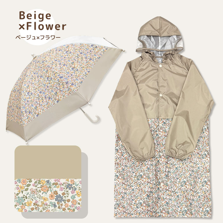 セット商品  傘 レインコート 子ども用 キッズ 女の子 男の子 ランドセル対応 撥水 防水 反射テープ 安全 かさ レイングッズ 入園入学 da033set |  | 11