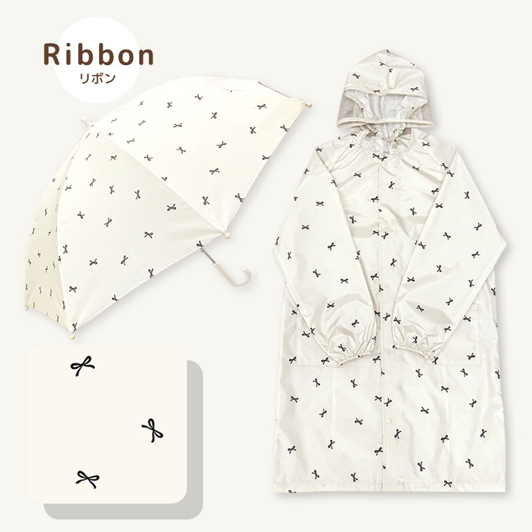 セット商品  傘 レインコート 子ども用 キッズ 女の子 男の子 ランドセル対応 撥水 防水 反射テープ 安全 かさ レイングッズ 入園入学 da033set |  | 14