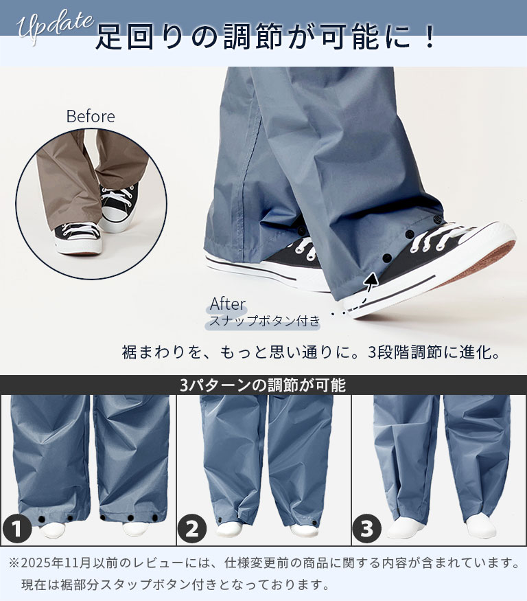 レインパンツ レディース 自転車 シンプル 無地 おしゃれ 軽量 防水 撥水 ズボン 雨具 レインコート カッパ パンツ ギフト M L LL da036 |  | 11