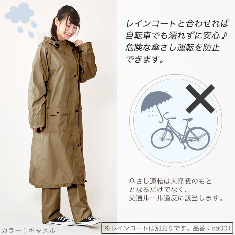 レインパンツ レディース 自転車 シンプル 無地 おしゃれ 軽量 防水 撥水 ズボン 雨具 レインコート カッパ パンツ ギフト M L LL da036 |  | 15