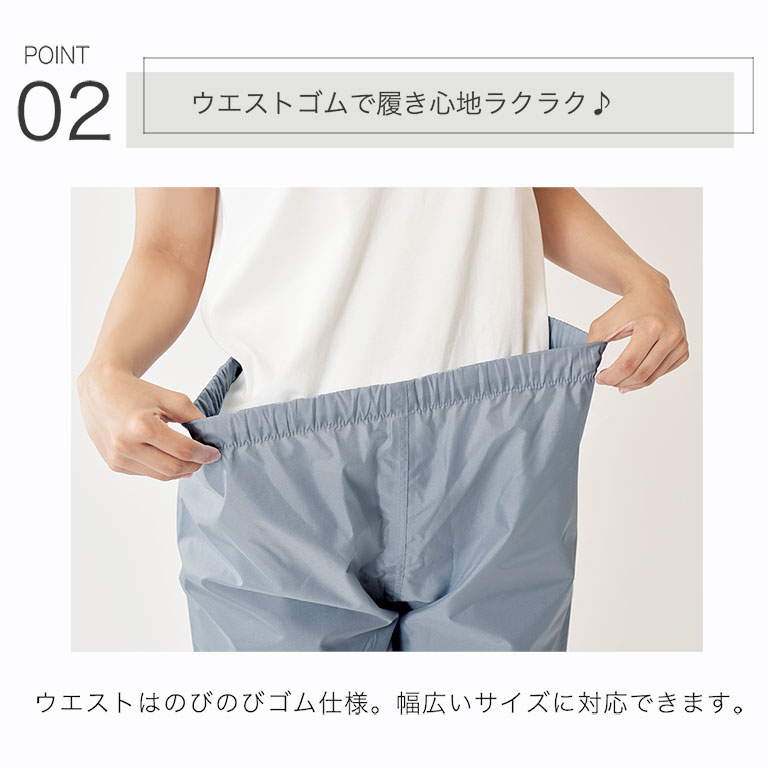 レインパンツ レディース 自転車 シンプル 無地 おしゃれ 軽量 防水 撥水 ズボン 雨具 レインコート カッパ パンツ ギフト M L LL da036 |  | 17