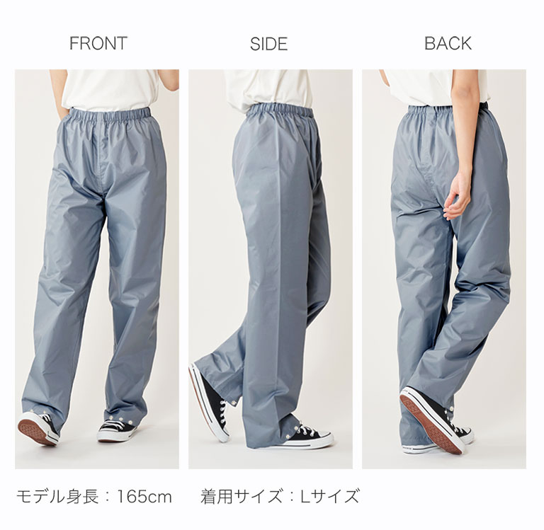レインパンツ レディース 自転車 シンプル 無地 おしゃれ 軽量 防水 撥水 ズボン 雨具 レインコート カッパ パンツ ギフト M L LL da036 |  | 20