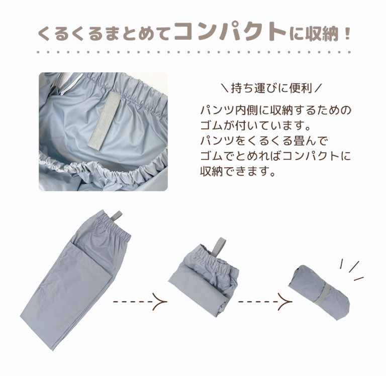 レインパンツ レディース 自転車 シンプル 無地 おしゃれ 軽量 防水 撥水 ズボン 雨具 レインコート カッパ パンツ ギフト M L LL da036 |  | 21