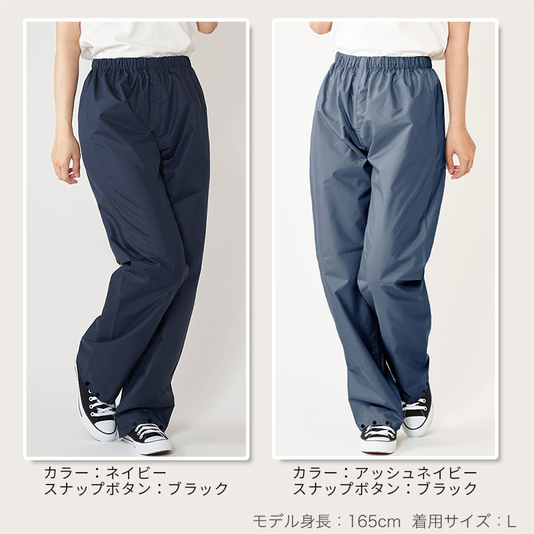 レインパンツ レディース 自転車 シンプル 無地 おしゃれ 軽量 防水 撥水 ズボン 雨具 レインコート カッパ パンツ ギフト M L LL da036 |  | 25