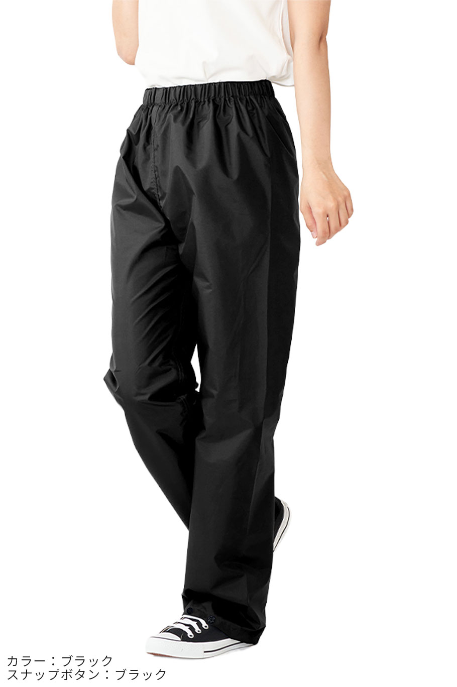 レインパンツ レディース 自転車 シンプル 無地 おしゃれ 軽量 防水 撥水 ズボン 雨具 レインコート カッパ パンツ ギフト M L LL da036 |  | 10