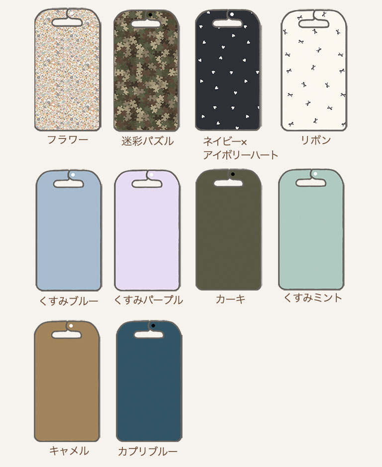 【リニューアル！】 ランドセルカバー 女の子 男の子 防水 撥水 ワイド対応 A4 フラットファイル 通学 小学生 かわいい おしゃれ 反射材付き 簡単装着 da037 |  | 31