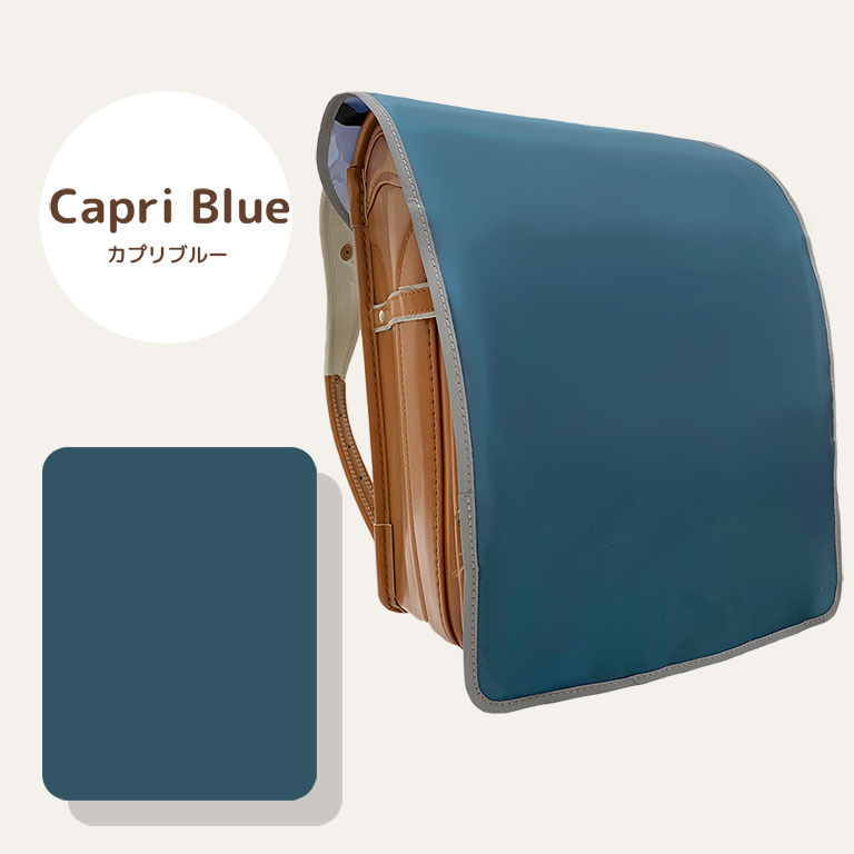 【リニューアル！】 ランドセルカバー 女の子 男の子 防水 撥水 ワイド対応 A4 フラットファイル 通学 小学生 かわいい おしゃれ 反射材付き 簡単装着 da037 |  | 10