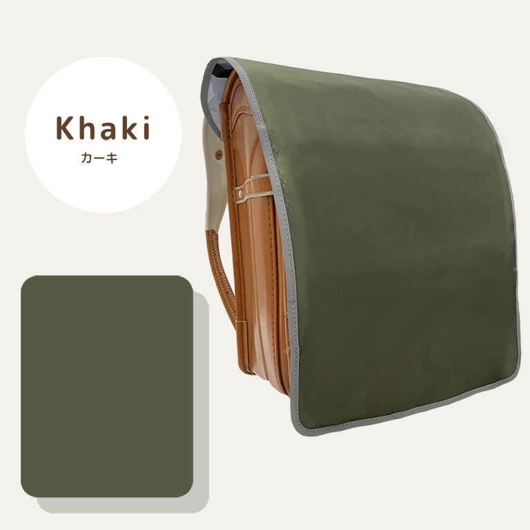 【リニューアル！】 ランドセルカバー 女の子 男の子 防水 撥水 ワイド対応 A4 フラットファイル 通学 小学生 かわいい おしゃれ 反射材付き 簡単装着 da037 |  | 08