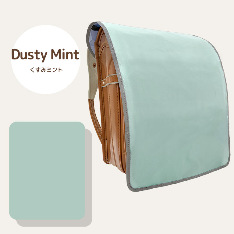 【リニューアル！】 ランドセルカバー 女の子 男の子 防水 撥水 ワイド対応 A4 フラットファイル 通学 小学生 かわいい おしゃれ 反射材付き 簡単装着 da037 |  | 07