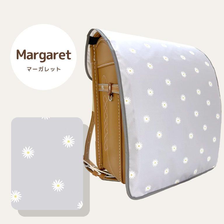 【リニューアル！】 ランドセルカバー 女の子 男の子 防水 撥水 ワイド対応 A4 フラットファイル 通学 小学生 かわいい おしゃれ 反射材付き 簡単装着 da037 |  | 17