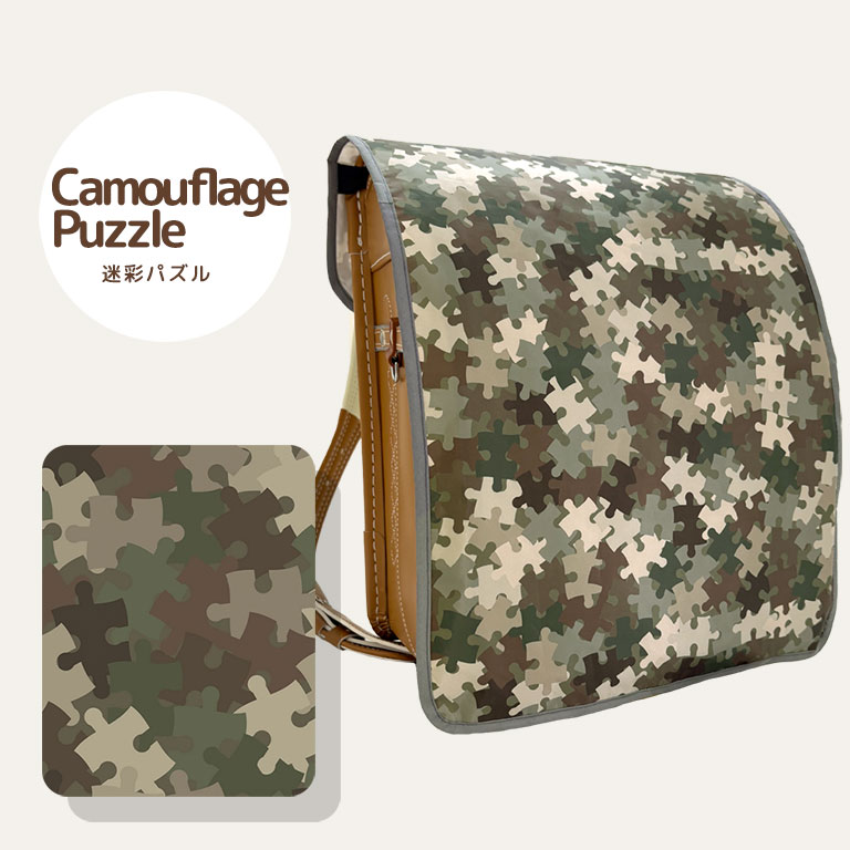 【リニューアル！】 ランドセルカバー 女の子 男の子 防水 撥水 ワイド対応 A4 フラットファイル 通学 小学生 かわいい おしゃれ 反射材付き 簡単装着 da037 |  | 20