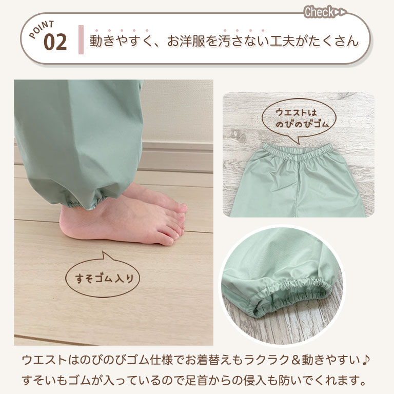レインパンツ キッズ ベビー レインパンツ 砂場着 プレイウエア 裏面防水TPU 表面撥水コーティング 90cm 100cm 110cm 120cm da044 |  | 20