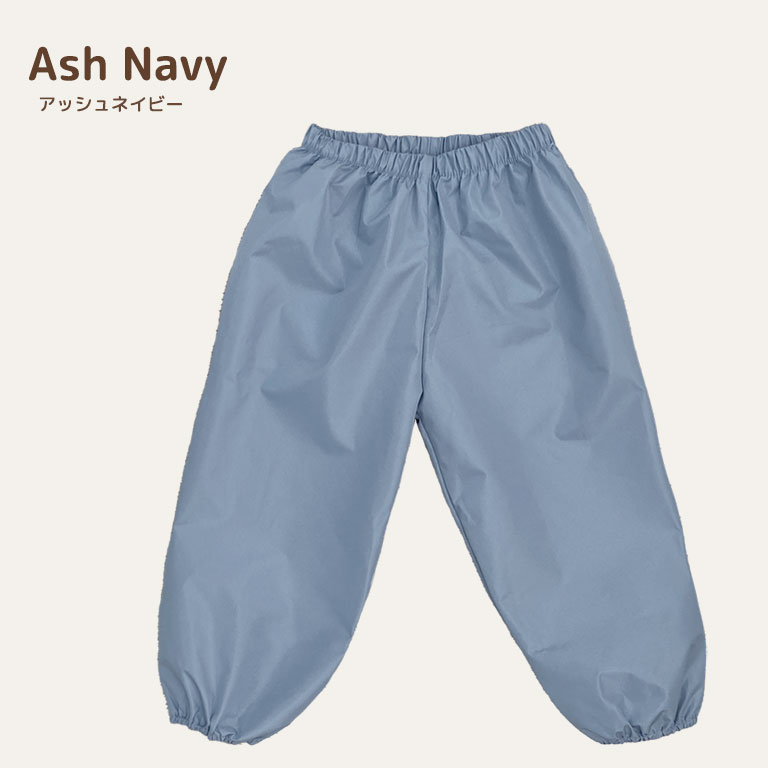 レインパンツ キッズ ベビー レインパンツ 砂場着 プレイウエア 裏面防水TPU 表面撥水コーティング 90cm 100cm 110cm 120cm da044 |  | 06