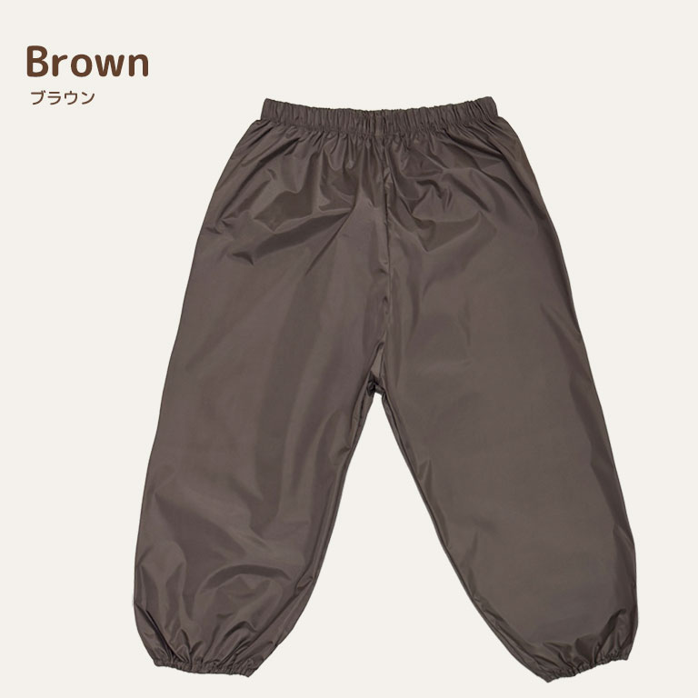 レインパンツ キッズ ベビー レインパンツ 砂場着 プレイウエア 裏面防水TPU 表面撥水コーティング 90cm 100cm 110cm 120cm da044 |  | 09