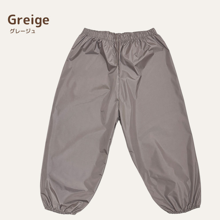 レインパンツ キッズ ベビー レインパンツ 砂場着 プレイウエア 裏面防水TPU 表面撥水コーティング 90cm 100cm 110cm 120cm da044 |  | 08