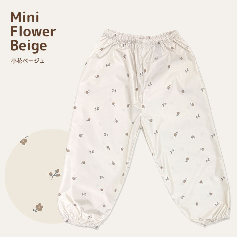 レインパンツ キッズ ベビー レインパンツ 砂場着 プレイウエア 裏面防水TPU 表面撥水コーティング 90cm 100cm 110cm 120cm da044 |  | 10