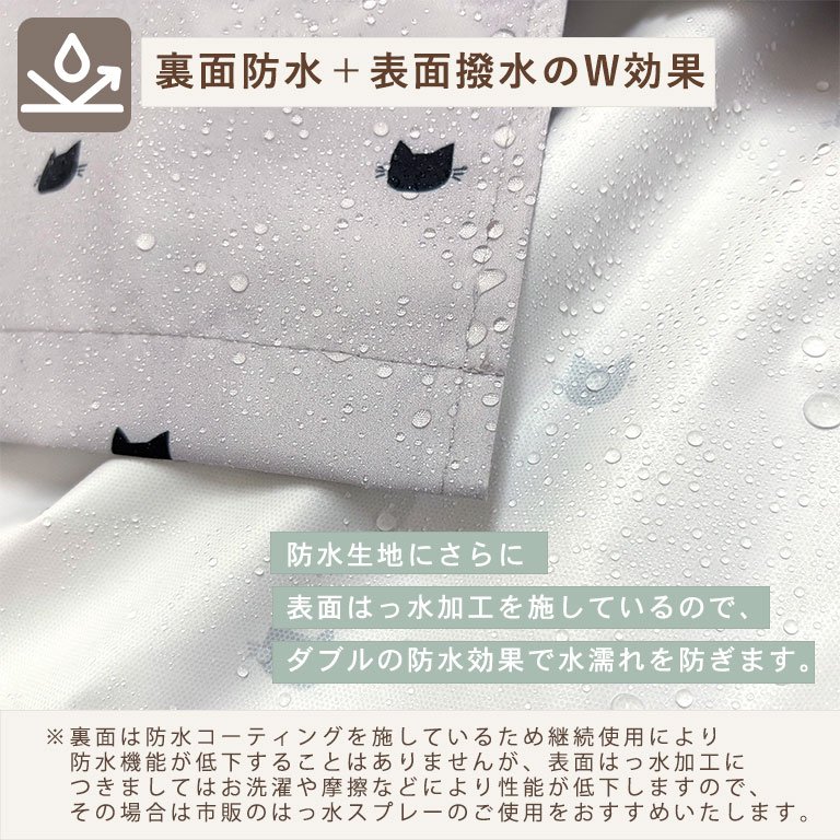 レインコート キッズ ランドセル対応 子供 入園入学 撥水 防水 女の子 男の子 かわいい 雨具 小学生 収納バッグ 130cm 140cm 150cm 160cm da052 |  | 19