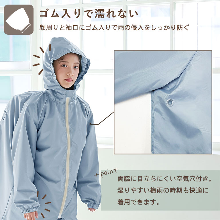 レインコート キッズ ランドセル対応 子供 入園入学 撥水 防水 女の子 男の子 かわいい 雨具 小学生 収納バッグ 130cm 140cm 150cm 160cm da052 |  | 20