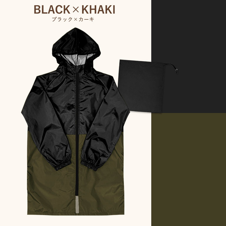 レインコート キッズ ランドセル対応 子供 入園入学 撥水 防水 女の子 男の子 かわいい 雨具 小学生 収納バッグ 130cm 140cm 150cm 160cm da052 |  | 09