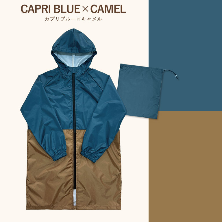 レインコート キッズ ランドセル対応 子供 入園入学 撥水 防水 女の子 男の子 かわいい 雨具 小学生 収納バッグ 130cm 140cm 150cm 160cm da052 |  | 10