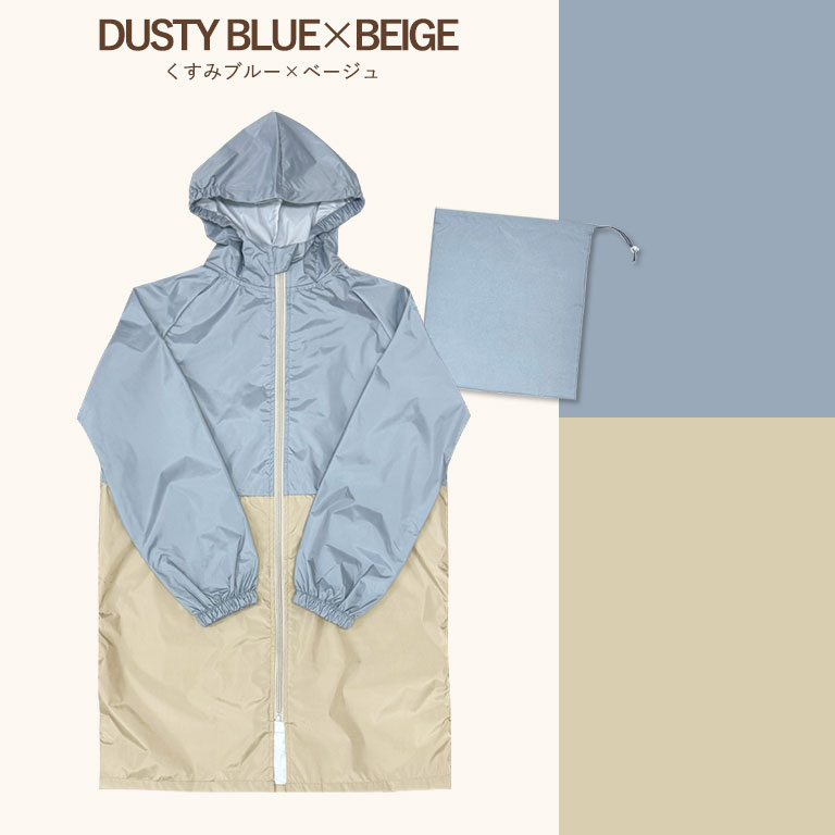 レインコート キッズ ランドセル対応 子供 入園入学 撥水 防水 女の子 男の子 かわいい 雨具 小学生 収納バッグ 130cm 140cm 150cm 160cm da052 |  | 07