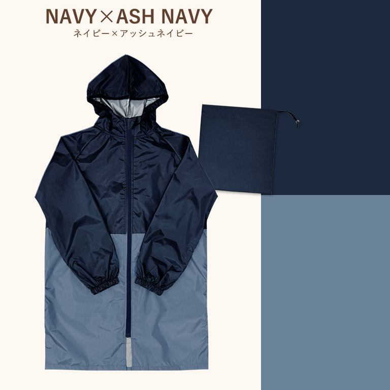 レインコート キッズ ランドセル対応 子供 入園入学 撥水 防水 女の子 男の子 かわいい 雨具 小学生 収納バッグ 130cm 140cm 150cm 160cm da052 |  | 05