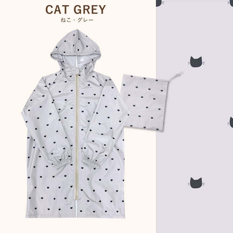 レインコート キッズ ランドセル対応 子供 入園入学 撥水 防水 女の子 男の子 かわいい 雨具 小学生 収納バッグ 130cm 140cm 150cm 160cm da052 |  | 13