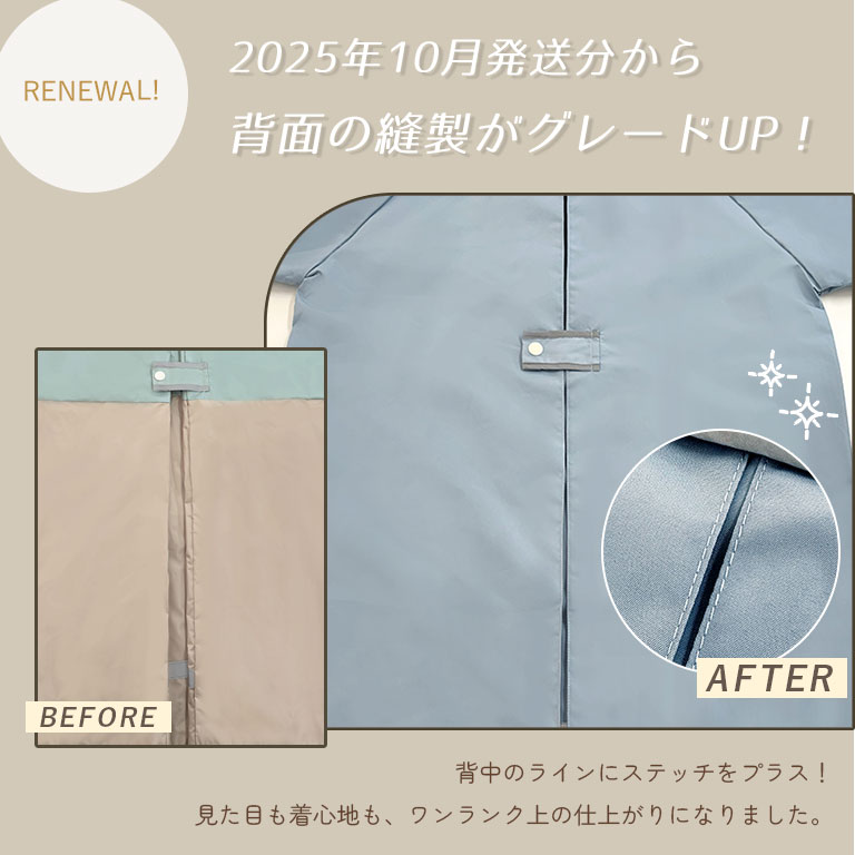 レインコート レインパンツ 2点セット ランドセル対応 子供 入園入学 撥水 防水 女の子 男の子 かわいい 雨具 幼稚園 小学生 130cm 140cm 150cm 160cm da052set |  | 16