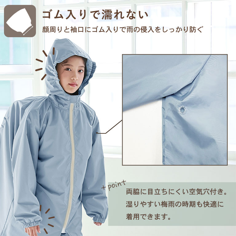 レインコート レインパンツ 2点セット ランドセル対応 子供 入園入学 撥水 防水 女の子 男の子 かわいい 雨具 幼稚園 小学生 130cm 140cm 150cm 160cm da052set |  | 21
