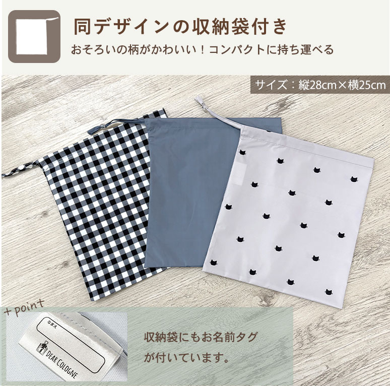 レインコート レインパンツ 2点セット ランドセル対応 子供 入園入学 撥水 防水 女の子 男の子 かわいい 雨具 幼稚園 小学生 130cm 140cm 150cm 160cm da052set |  | 24