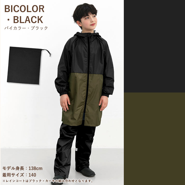 男の子お受験セット　シャツ2枚ベスト、パンツ、レインコート 男の子お受験セット シャツ2枚ベスト、パンツ、レインコート