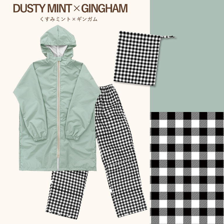 レインコート レインパンツ 2点セット ランドセル対応 子供 入園入学 撥水 防水 女の子 男の子 かわいい 雨具 幼稚園 小学生 130cm 140cm 150cm 160cm da052set |  | 07