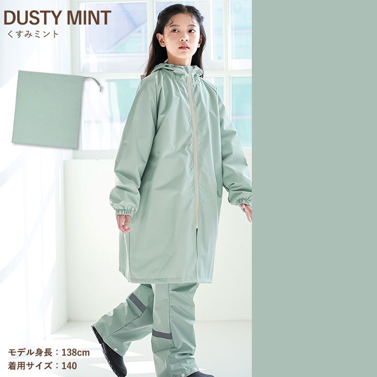 レインコート レインパンツ 2点セット ランドセル対応 子供 入園入学 撥水 防水 女の子 男の子 かわいい 雨具 幼稚園 小学生 130cm 140cm 150cm 160cm da052set |  | 03