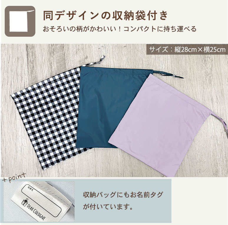 レインパンツ キッズ 子供 入園入学 撥水 防水 女の子 男の子 かわいい