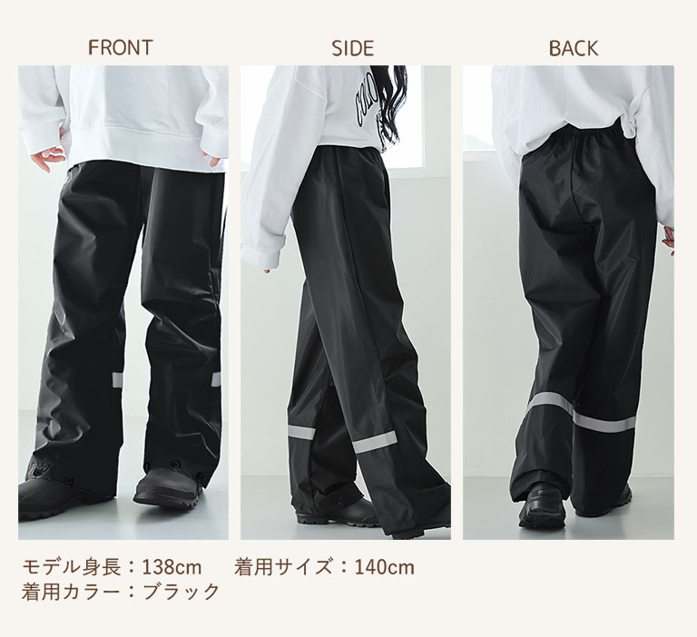 レインパンツ キッズ 子供 入園入学 撥水 防水 女の子 男の子 かわいい 雨具 小学生 収納バッグ付 反射材付き 130cm 140cm 150cm 160cm da053 |  | 19