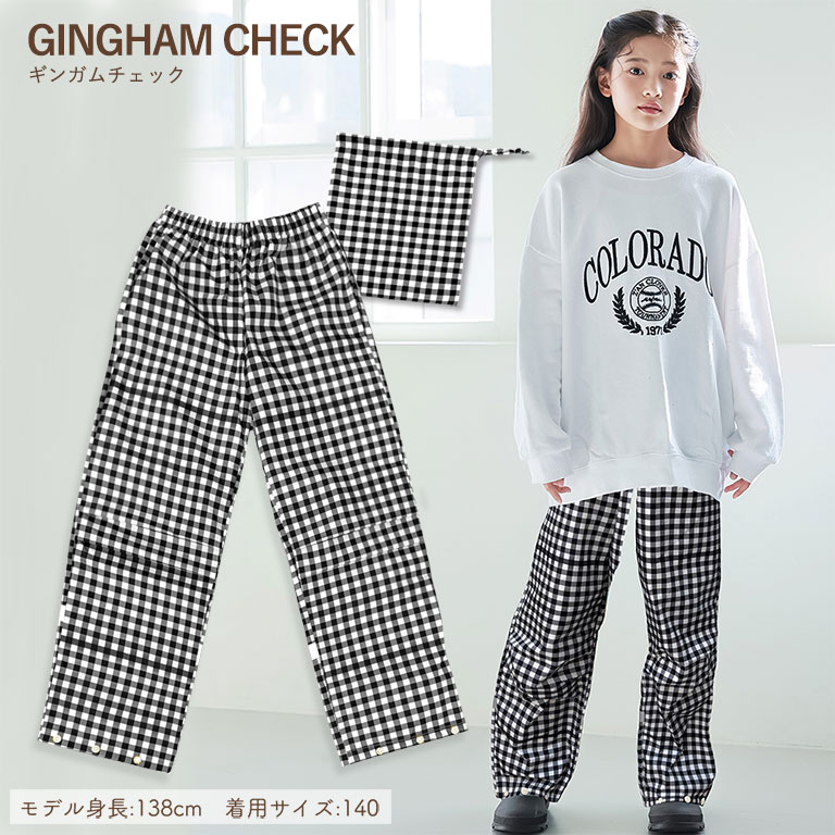 レインパンツ キッズ 子供 入園入学 撥水 防水 女の子 男の子 かわいい 雨具 小学生 収納バッグ付 反射材付き 130cm 140cm 150cm 160cm da053 |  | 08