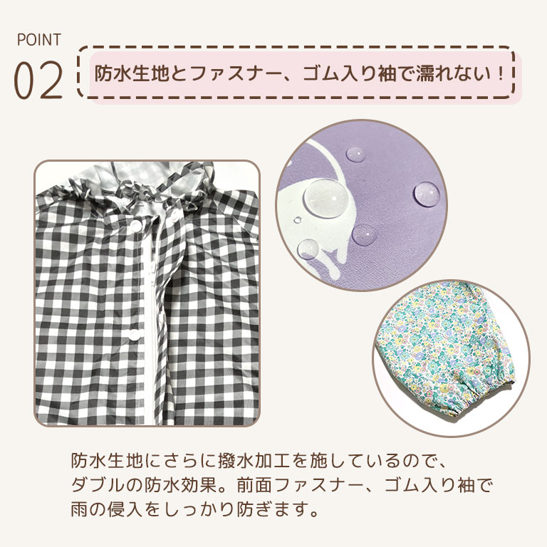 レインコート キッズ ランドセル対応 ファスナー付き 裏面防水TPU＋表面撥水のダブル効果 収納バッグ付き 防水  da058 |  | 18
